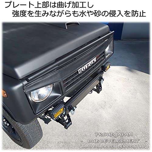 Amazon | JA11 ジムニー スキッド牽引プレート